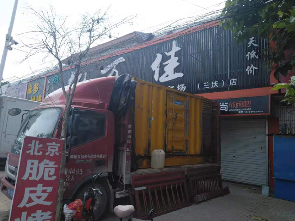 绵阳租赁发电机-柴油发电机组在火车站的应用 