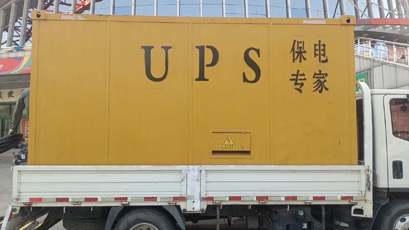 绵阳怎样判断柴油发电机组和UPS电源的配合工作是否正常?